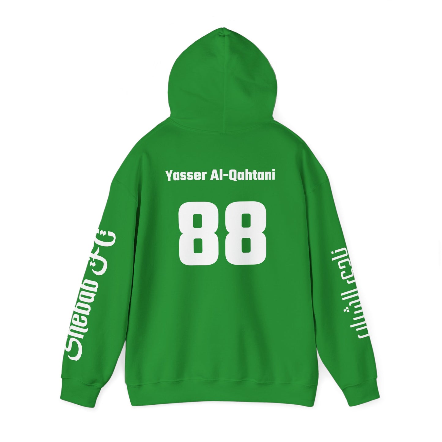 πΈπ¦ Saudi Arabia Legends Hoodie β Yasser Al-Qahtani 88