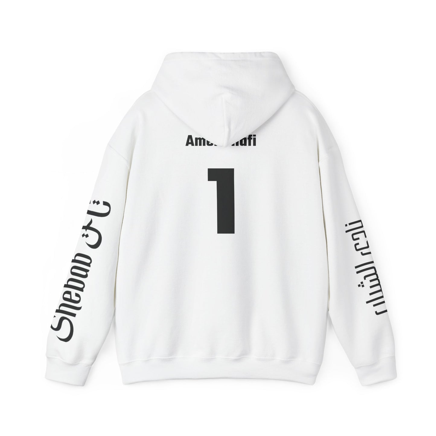 π―π΄ Jordan Legends Hoodie β Amer Shafi 1
