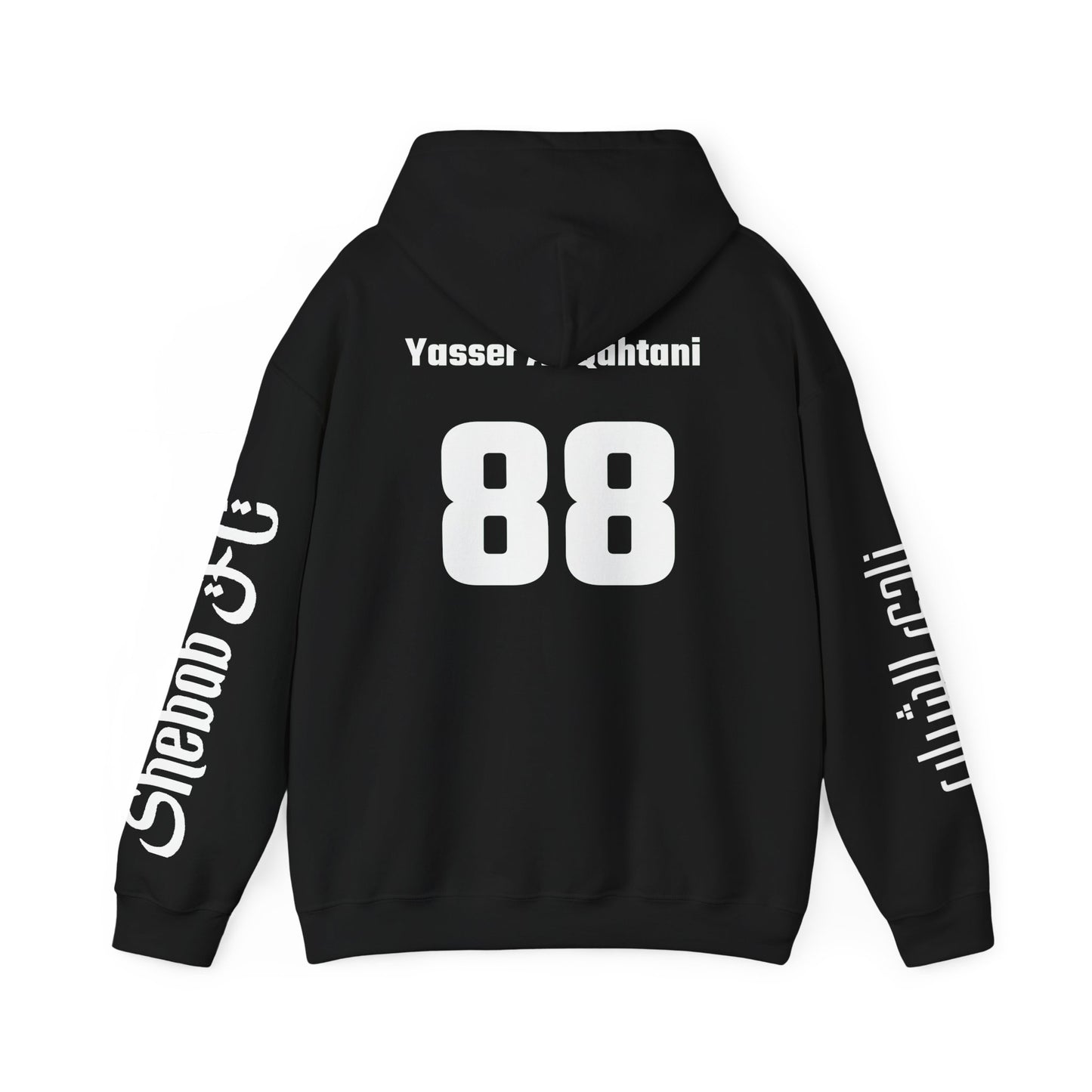 πΈπ¦ Saudi Arabia Legends Hoodie β Yasser Al-Qahtani 88