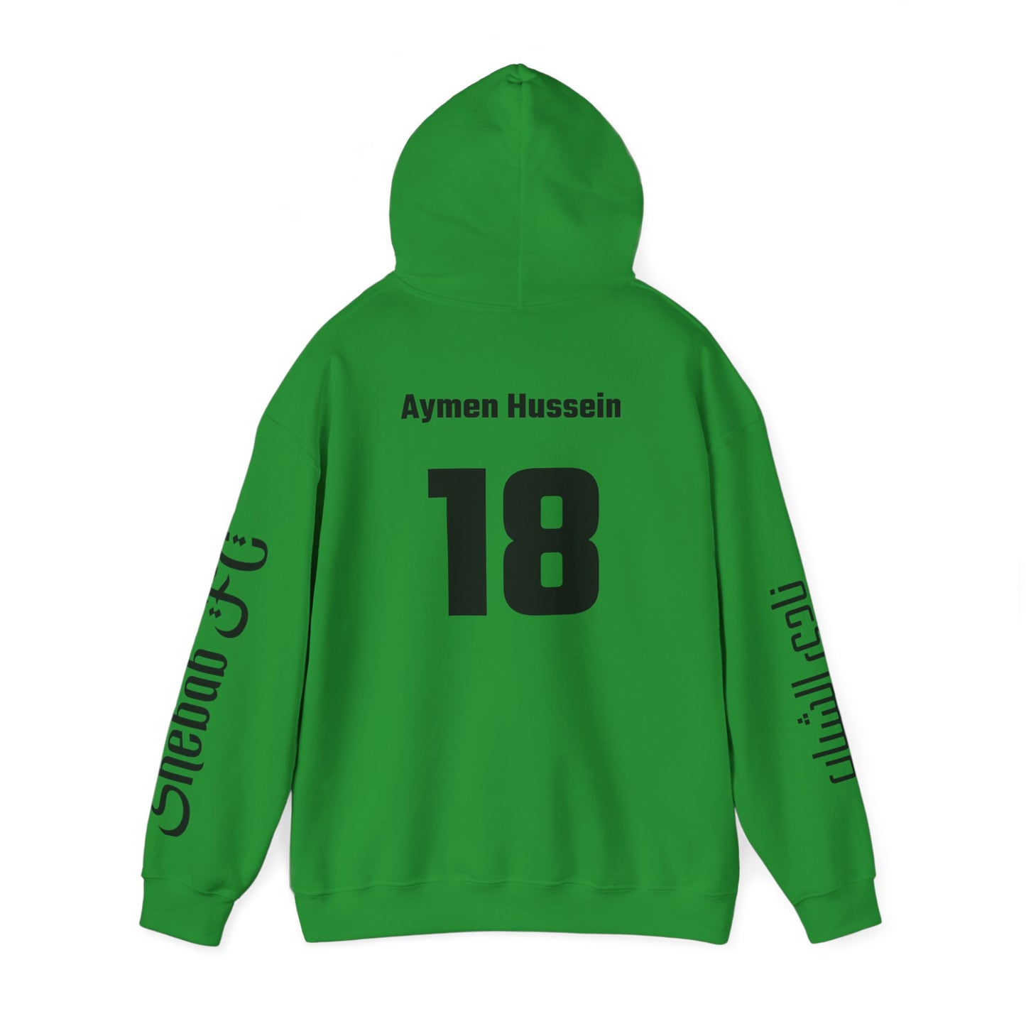 ๐ฎ๐ถ Iraq Legends Hoodie โ Aymen Hussein 18