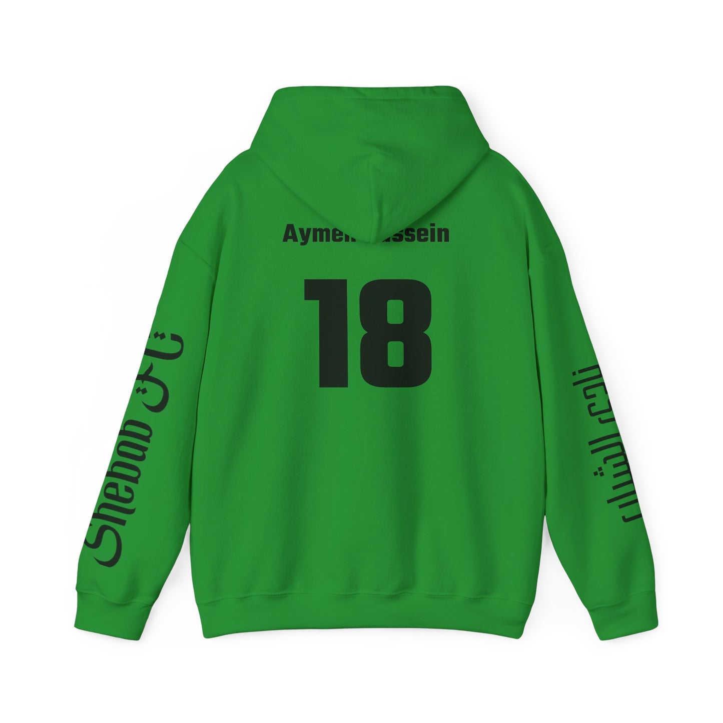 ๐ฎ๐ถ Iraq Legends Hoodie โ Aymen Hussein 18