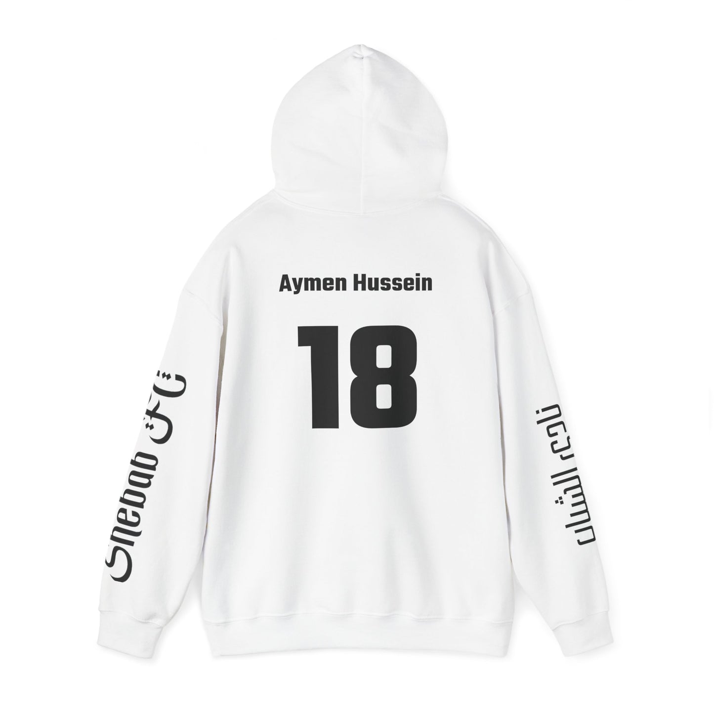 ๐ฎ๐ถ Iraq Legends Hoodie โ Aymen Hussein 18