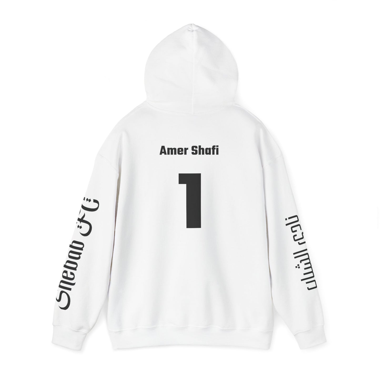 π―π΄ Jordan Legends Hoodie β Amer Shafi 1