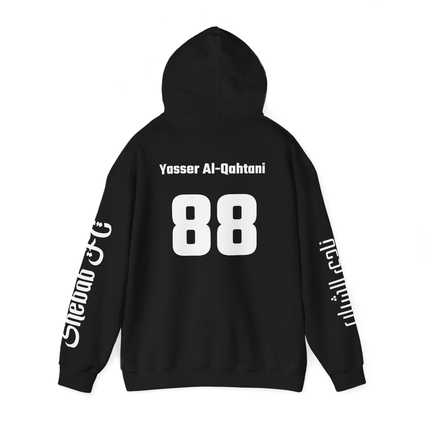 πΈπ¦ Saudi Arabia Legends Hoodie β Yasser Al-Qahtani 88