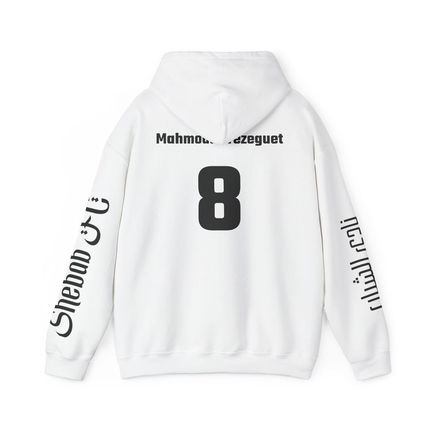 🇪🇬 Egypt Legends Hoodie – Mahmoud Trezeguet 8