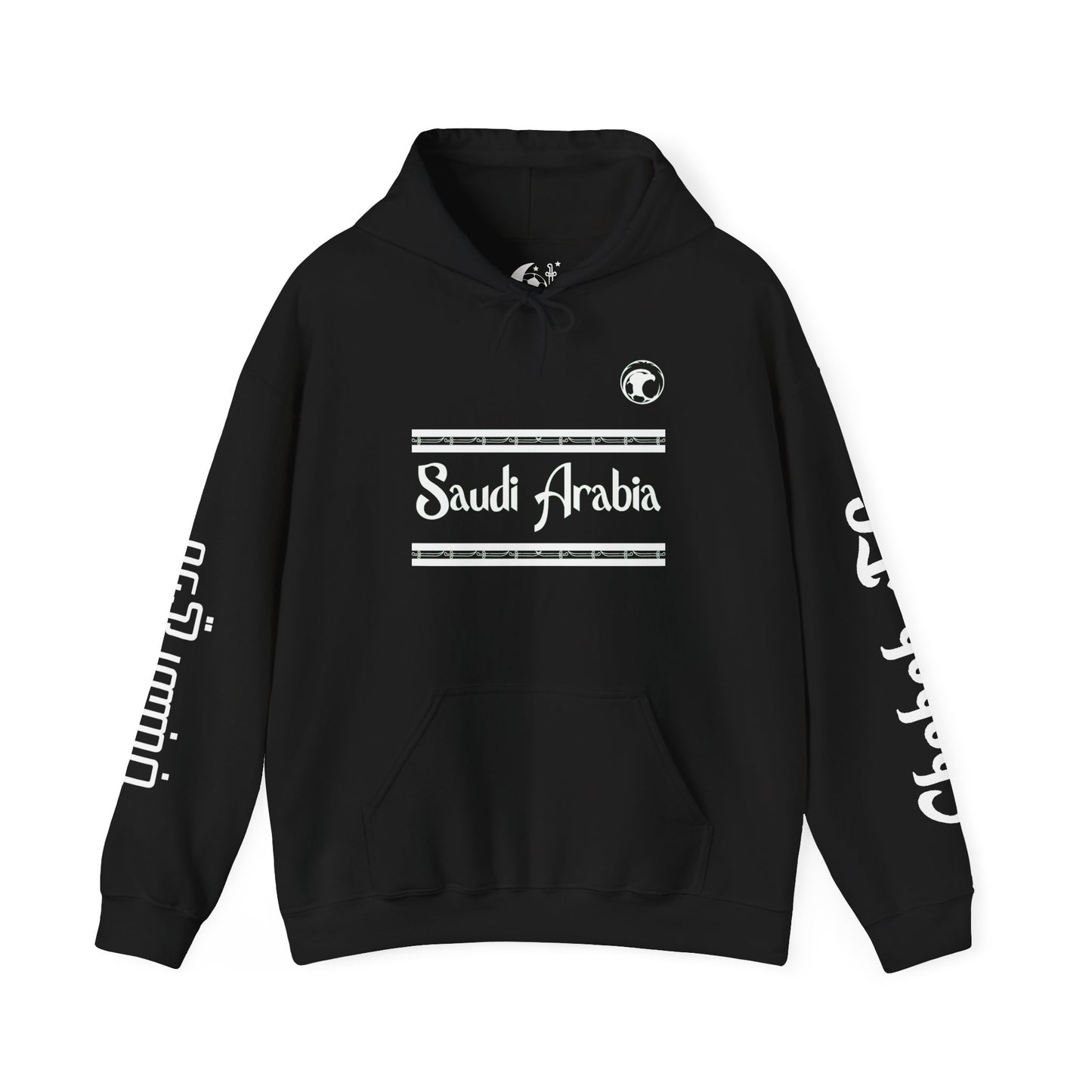 πΈπ¦ Saudi Arabia Legends Hoodie β Yasser Al-Qahtani 88