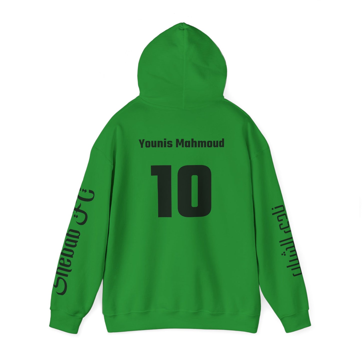 ๐ฎ๐ถ Iraq Legends Hoodie โ Younis Mahmoud 10