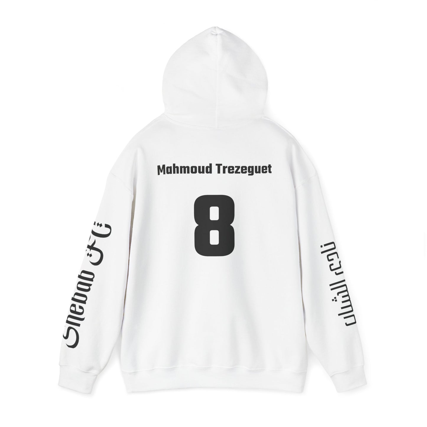 🇪🇬 Egypt Legends Hoodie – Mahmoud Trezeguet 8