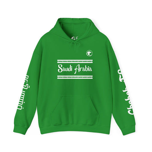 🇸🇦 Saudi Arabia Legends Hoodie – Salem Al-Dawsari 10