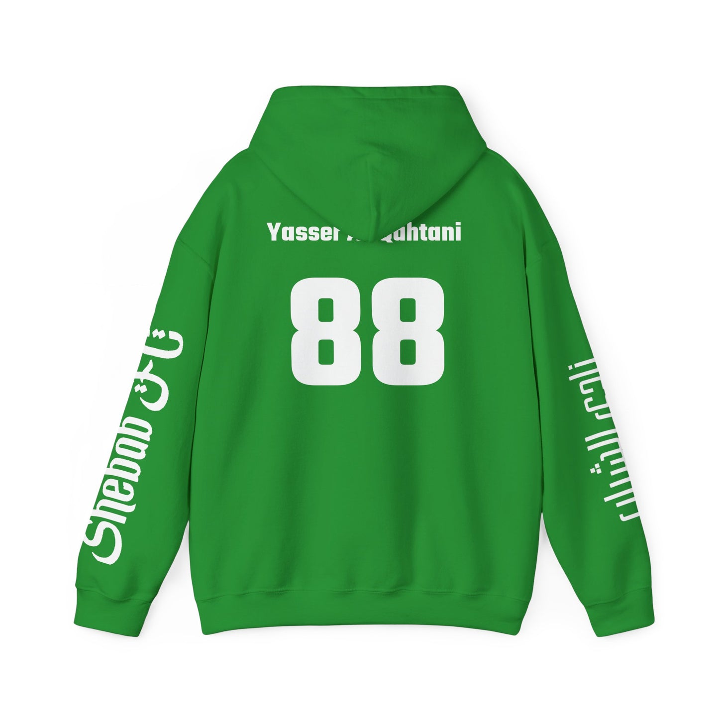 🇸🇦 Saudi Arabia Legends Hoodie – Yasser Al-Qahtani 88