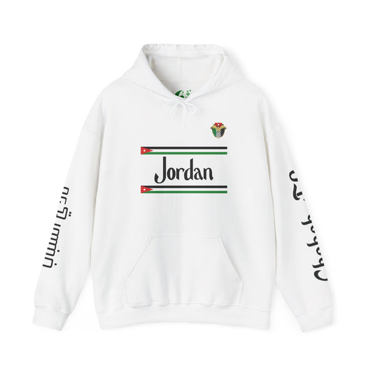 🇯🇴 Jordan Legends Hoodie – Mousa Al-Tamari 10
