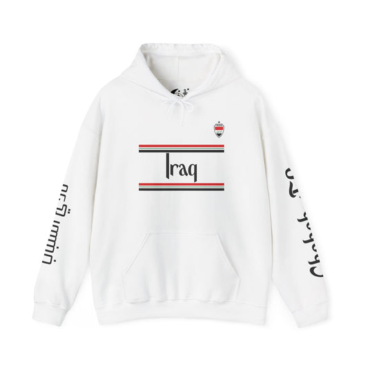 🇮🇶 Iraq Legends Hoodie – Younis Mahmoud 10